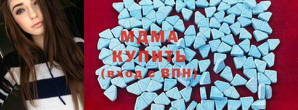 мдма Верея