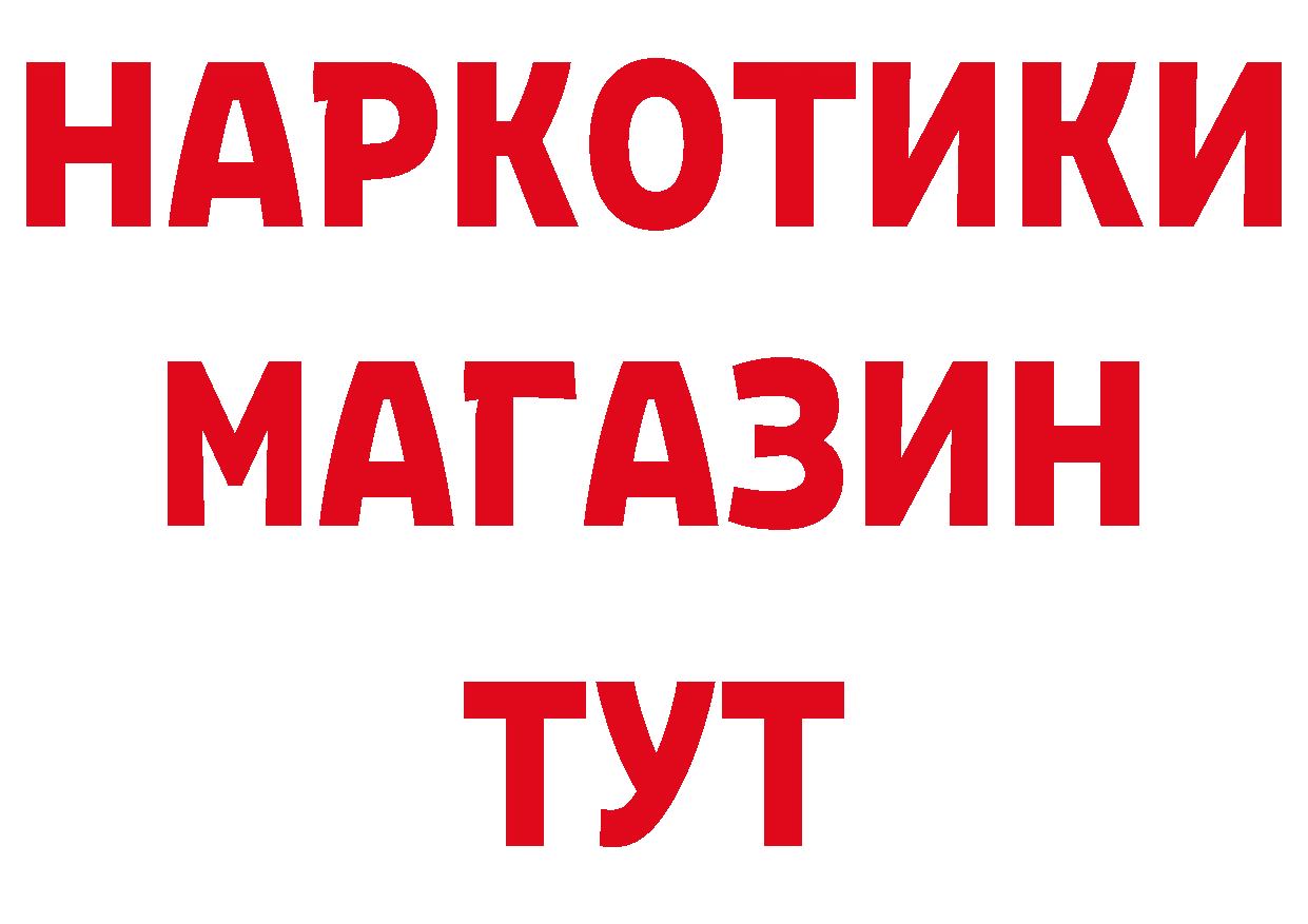 А ПВП VHQ онион площадка hydra Батайск